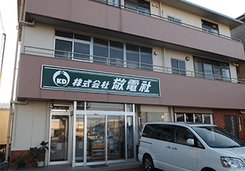 電設素材とは