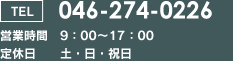 tel:046-274-0226